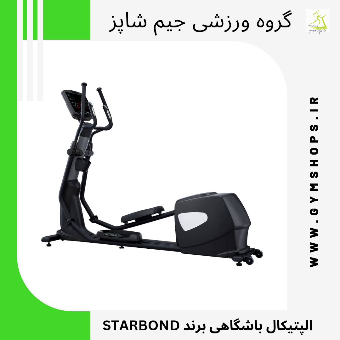 الپتیکال باشگاهی برند STARBOND