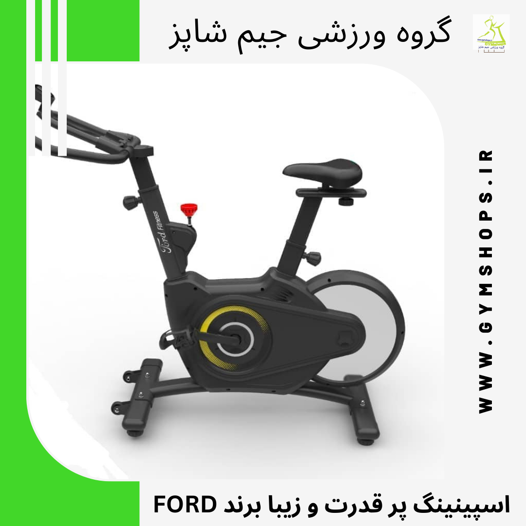 اسپینینگ پرقدرت و زیبا برند FORD