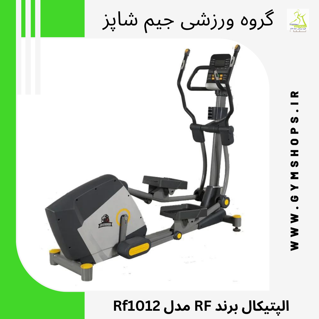 الپتیکال برند RF مدل Rf1012